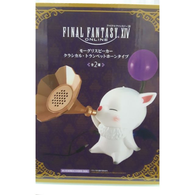 日本空運 最終幻想 太空戰士 莫古利 莫古里 FINAL FANTASY MOOGLE 喇叭