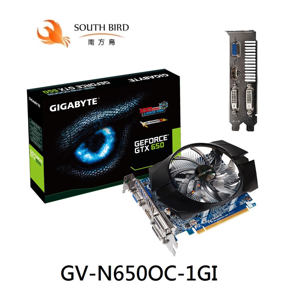 現貨 GIGABYTE 技嘉 GV N650 1G 顯示卡 顯卡 賣家保固