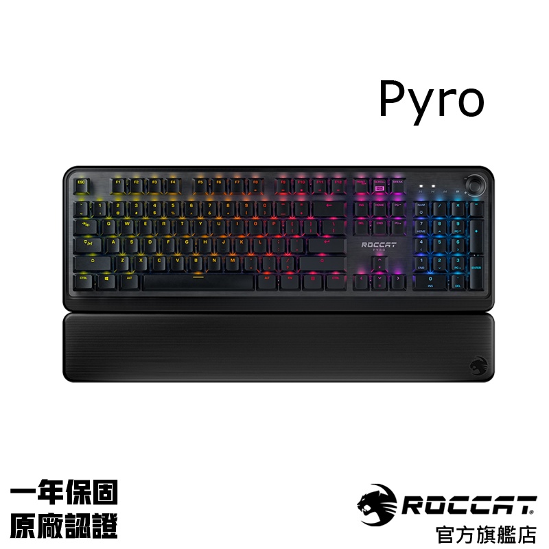 德國冰豹 ROCCAT Pyro RGB 電競遊戲機械式鍵盤