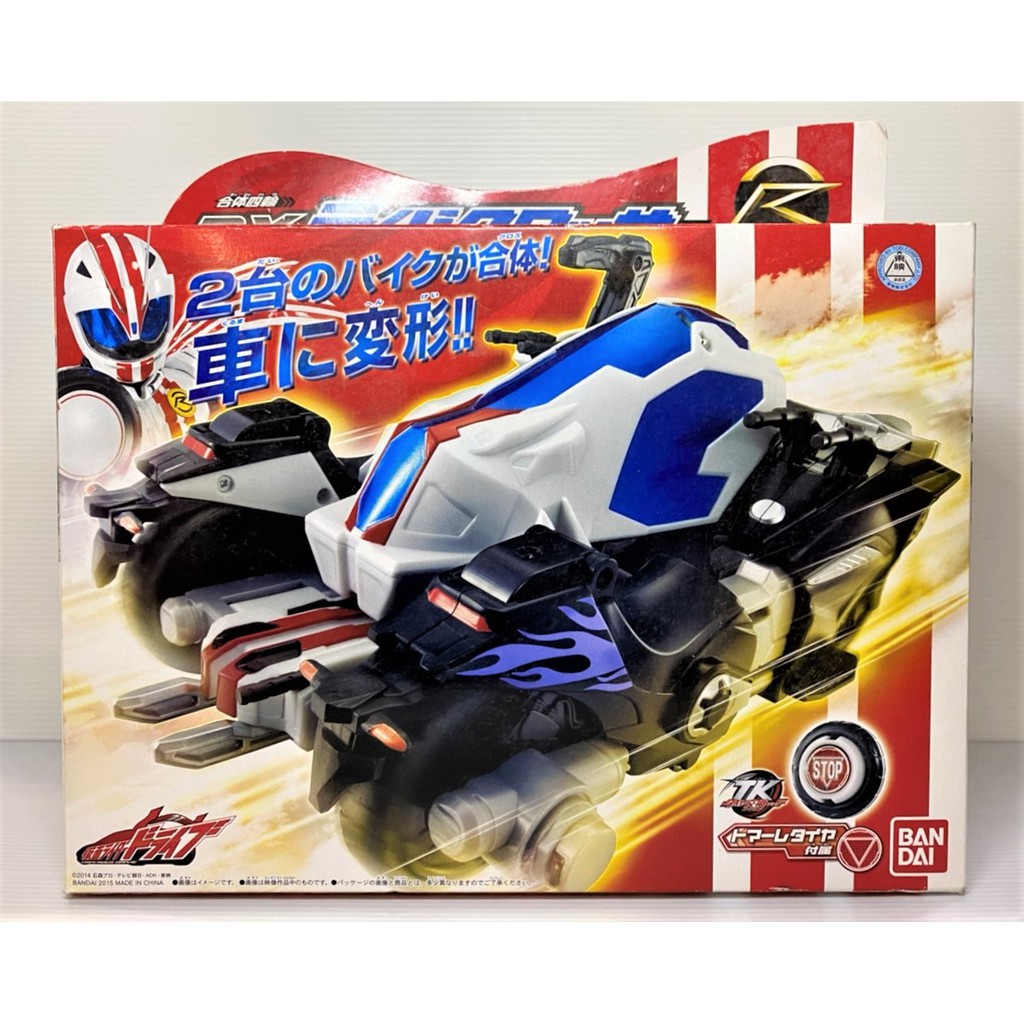 Bandai萬代 假面騎士  Drive  MACH 馬赫 機車 魔進追跡者 DX (二手近全新)