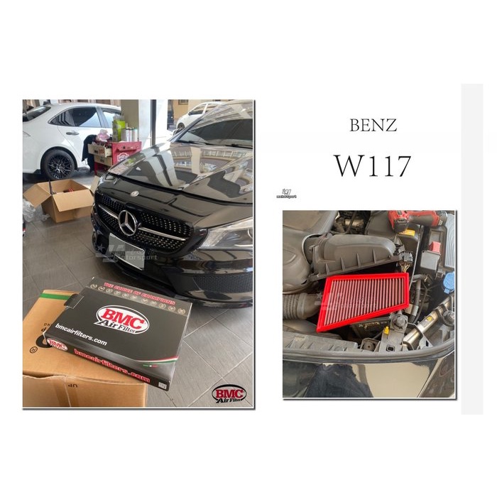 》傑暘國際車身部品《 全新 BENZ 賓士 W117 CLA250 CLA BMC 高流量 空氣 濾芯 空濾 濾網