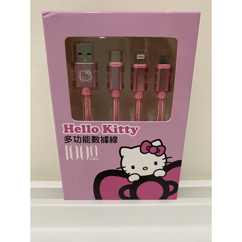 Hello Kitty多功能數據線 三合一傳輸線