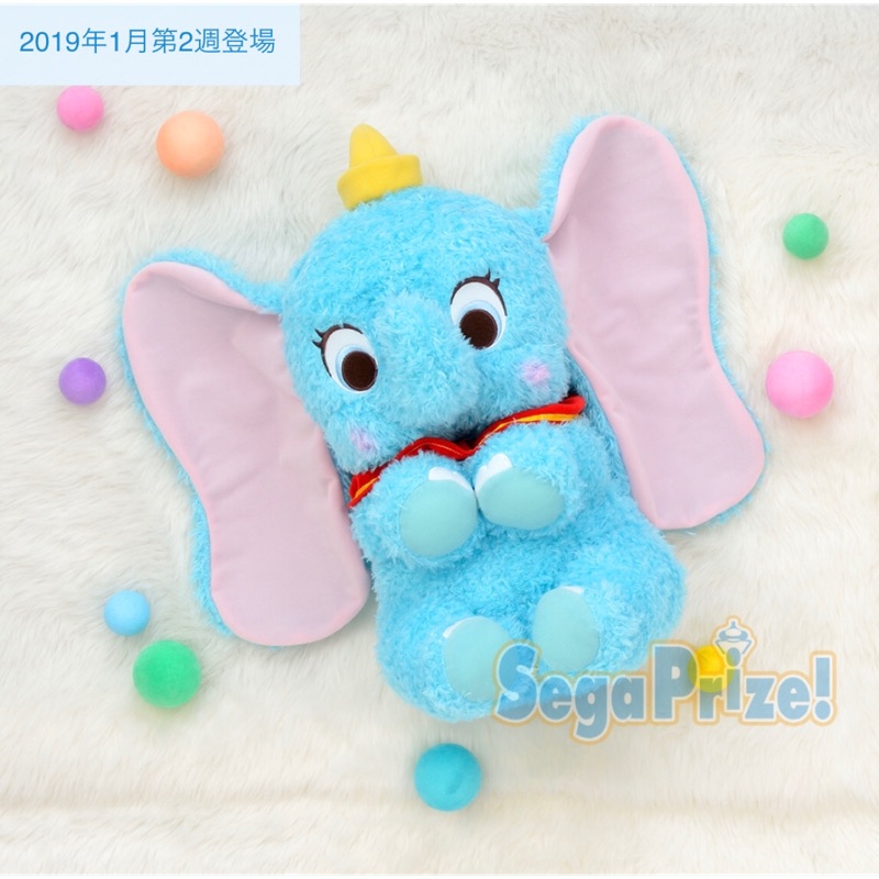 日本原裝進口 Disney 迪士尼 小飛象 Dumbo Sega 娃娃 玩偶 抱枕 生日禮物 禮物 50cm 正版授權