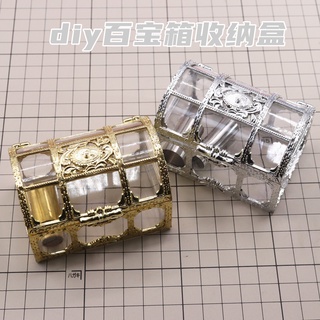 ♥少女心軟妹粘土DIY裝飾擺件 大號百寶箱 復古黏土軟陶配件收納盒