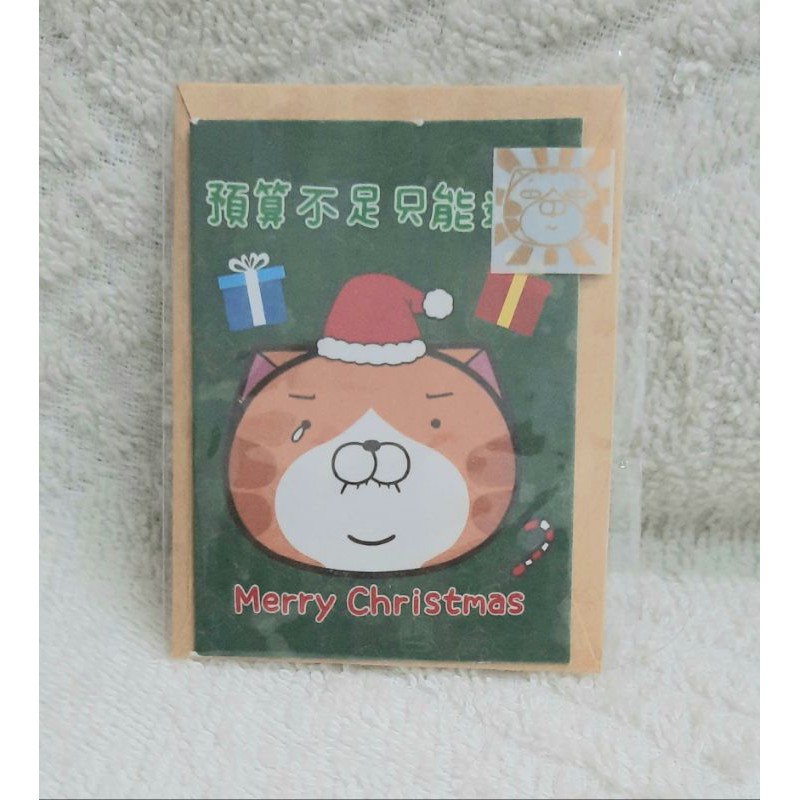 全新 白爛貓 迷你 聖誕節 卡片 耶誕 小卡（綠）