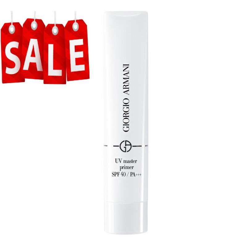 ♛低價出清♛ GIORGIO ARMANI 高效防護妝前乳SPF 40/PA+++（膚色）