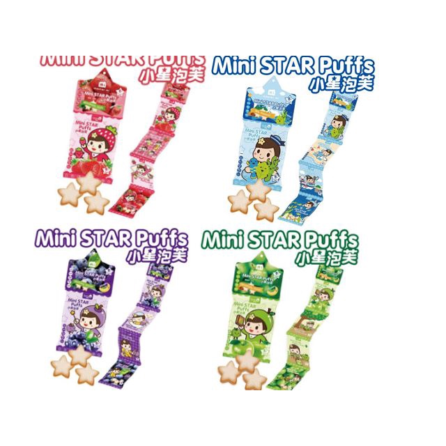 (小妤媽) 米大師 MasterMi 小星泡芙(4種口味)草莓蘋果 / 小魚海帶/藍莓香蕉/青蘋果香蕉6m+ 寶寶米餅