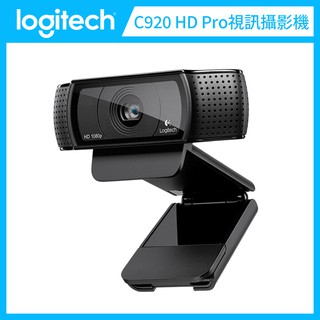 羅技Logitech C920 HD Pro 視訊攝影機