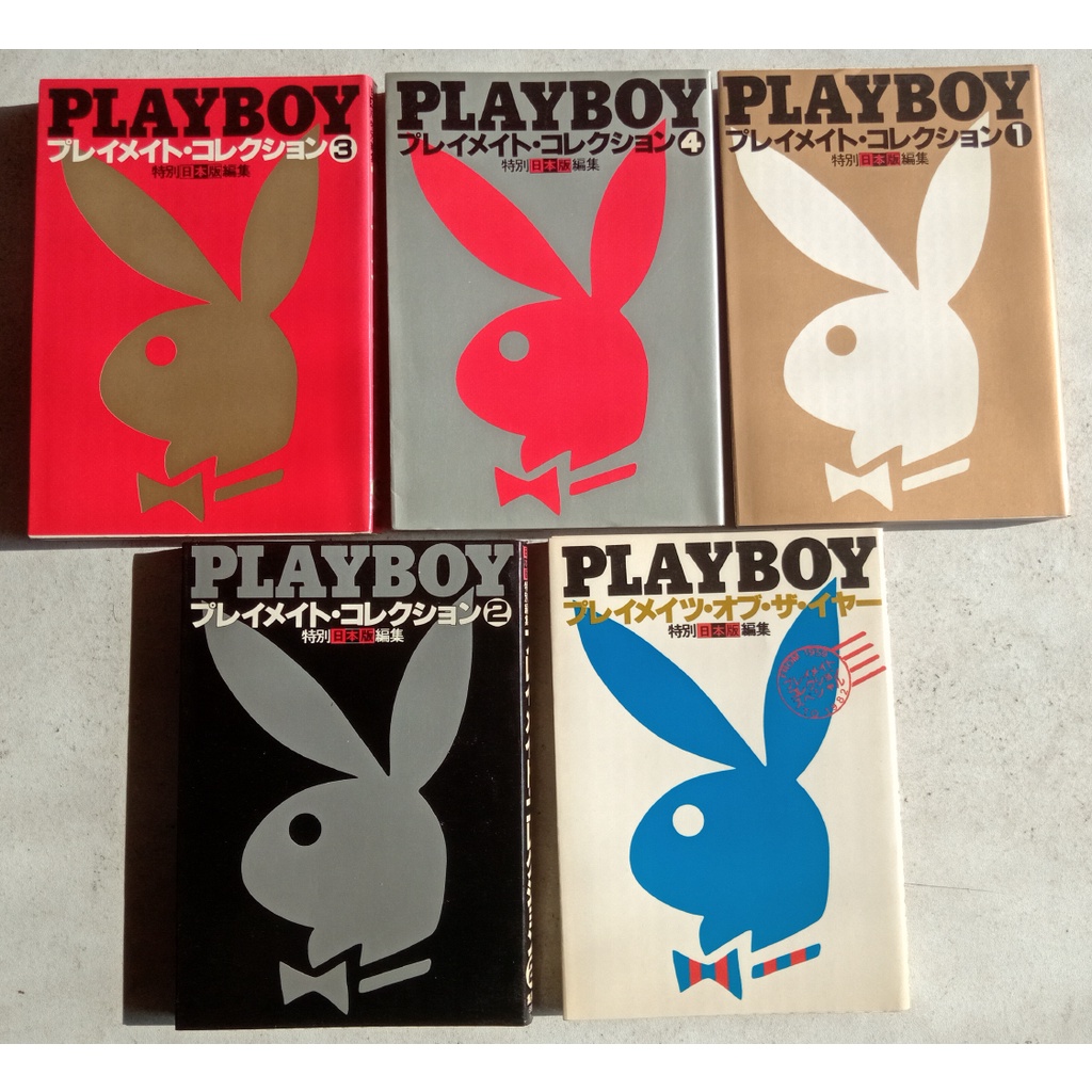 [代購二手] PLAYBOY 日本版特別編集 1~4+SP 西洋全裸寫真集(5本合購) 也可單買