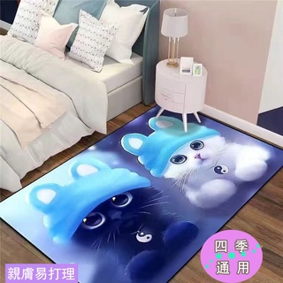 ins地毯臥室地墊 房間地墊 茶几地墊 防滑地墊地毯 可水洗地毯 進門地墊 3D卡通墊家用地毯 地墊