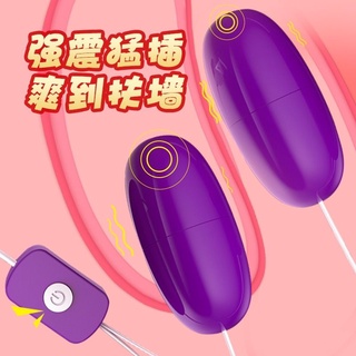【AV-one】現貨 來樂LILO迷你USB雙跳蛋 靜音單頻強震 USB直插式電動雙跳蛋V012