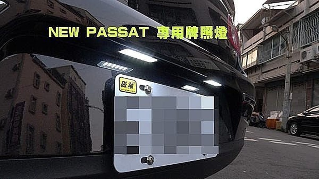 DIY商城  LED 牌照燈 GOLF 五代 六代 POLO PASSAT CC 金龜車 R32 GTI