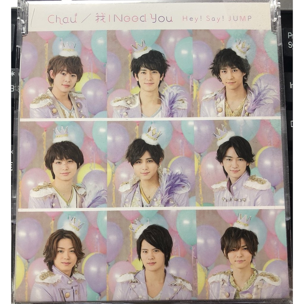 Hey Say Jump Chau 我i Need You 台壓初回限定盤1 初回限定盤2 普通盤已拆封 蝦皮購物