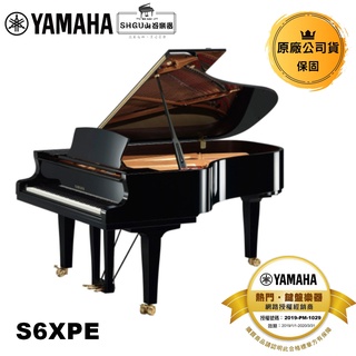 Yamaha 平台鋼琴 S6XPE