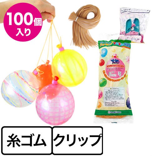 100入釣水球水風船補充組 蝦皮購物