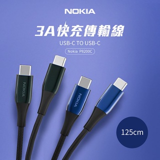 【光南大批發】NOKIA諾基亞P8200C - 3A C TO C 充電線 1.25M 海軍藍/夜幕綠