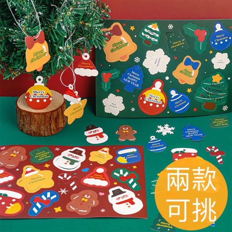 紙星球 聖誕節 裝飾 吊旗佈置 擺件 聖誕樹 雪人 小卡 聖誕飾品 教室布置 留言小卡 禮物盒