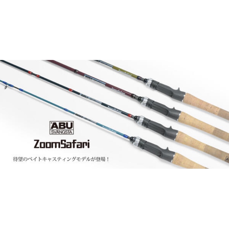 【現貨】Abu Garcia ZoomSafari 多節竿 旅行竿 槍柄多節竿 直柄多節竿 公司貨 有免責【小蝦米釣具】