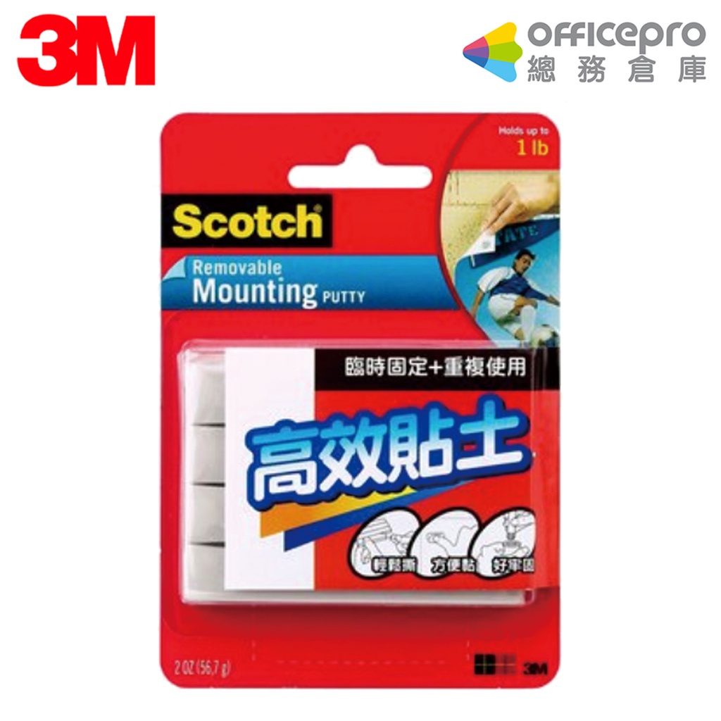 3M Scotch 高效貼土 860R 57.6g 美勞黏土 照片黏貼 重複貼土