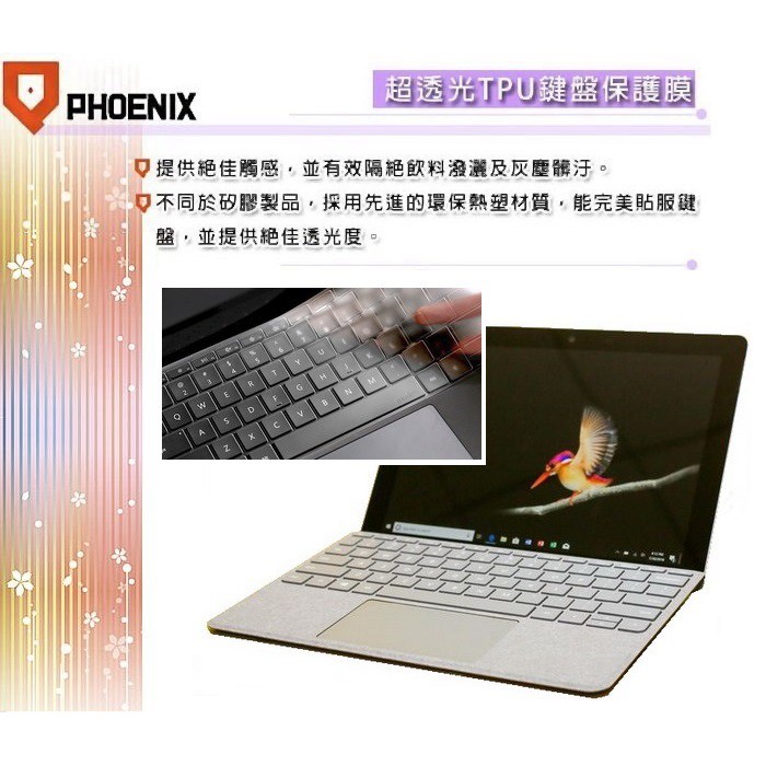 『PHOENIX』Surface Laptop Go 2 專用 鍵盤膜 超透光 非矽膠 鍵盤保護膜