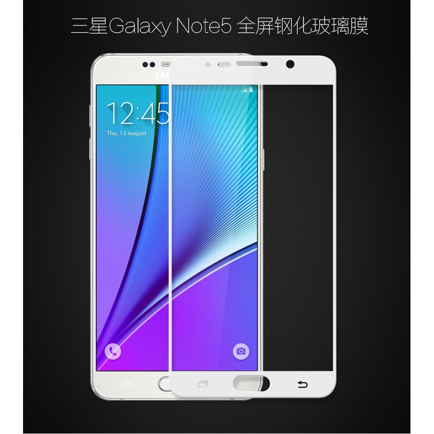 Samsung Galaxy Note5 滿版 鋼化玻璃膜 9H硬度 全屏覆蓋 Note 5 玻璃貼 螢幕保護貼