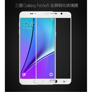 Samsung Galaxy Note5 滿版 鋼化玻璃膜 9H硬度 全屏覆蓋 Note 5 玻璃貼 螢幕保護貼