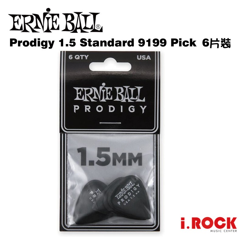 ERNIE BALL Prodigy 1.5 Standard 9199 Pick 彈片 6片裝【i.ROCK 愛樂客】