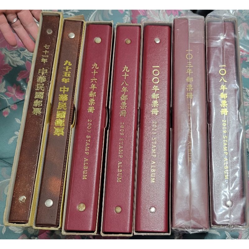 中華民国七十一年郵票アルバム 1982年 レア☆中華民国郵票 切手