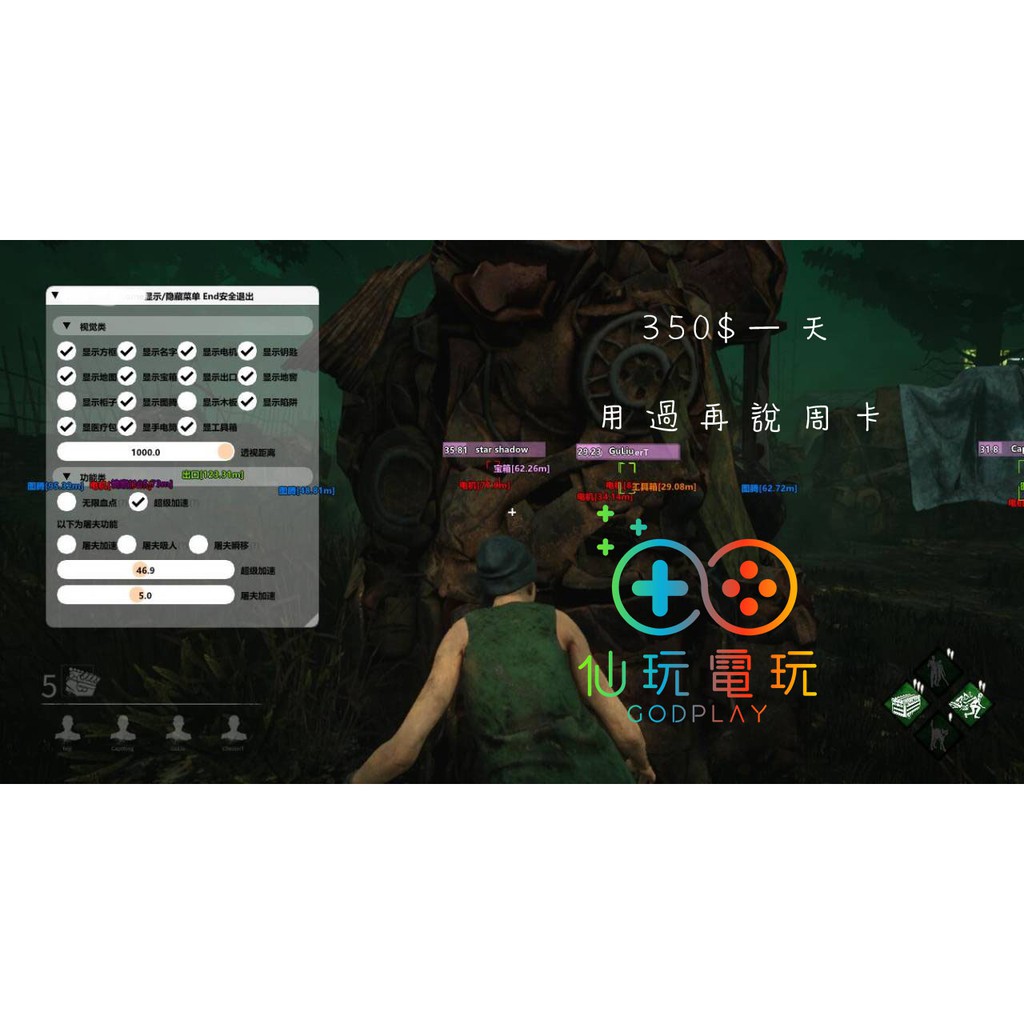 0以上dbd 准星 無料ゲームの壁紙hd
