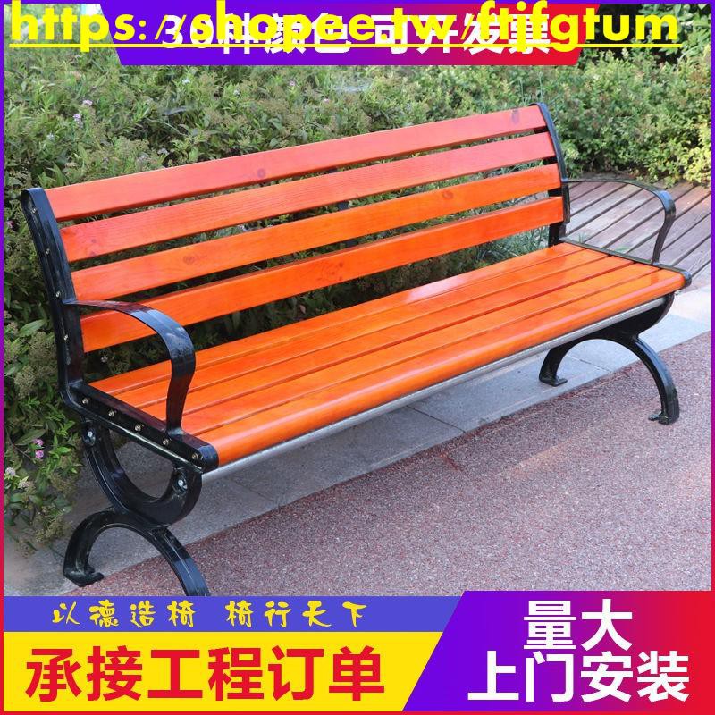 シリーズ採用するスクラッチ長椅子木 Mitochon Jp