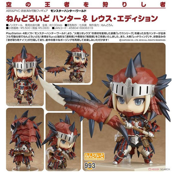 「鯨魚屋」代理版 GSC 黏土人 993 魔物獵人 雷烏斯裝 普通版