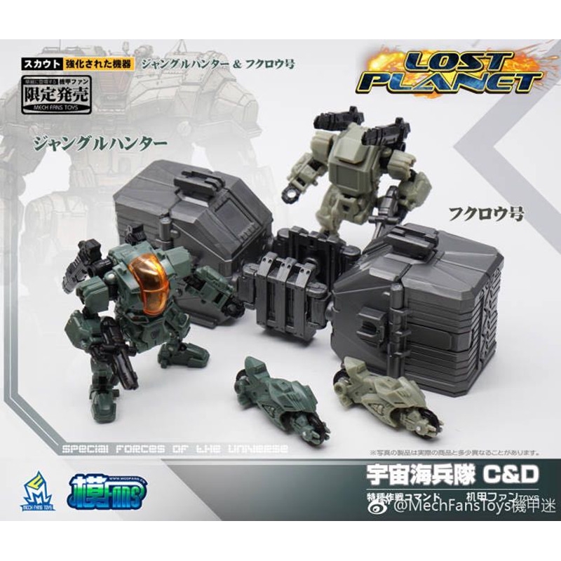 Mft 戴亞克隆動力服機器人modfans 宇宙海兵隊版動力裝機 蝦皮購物