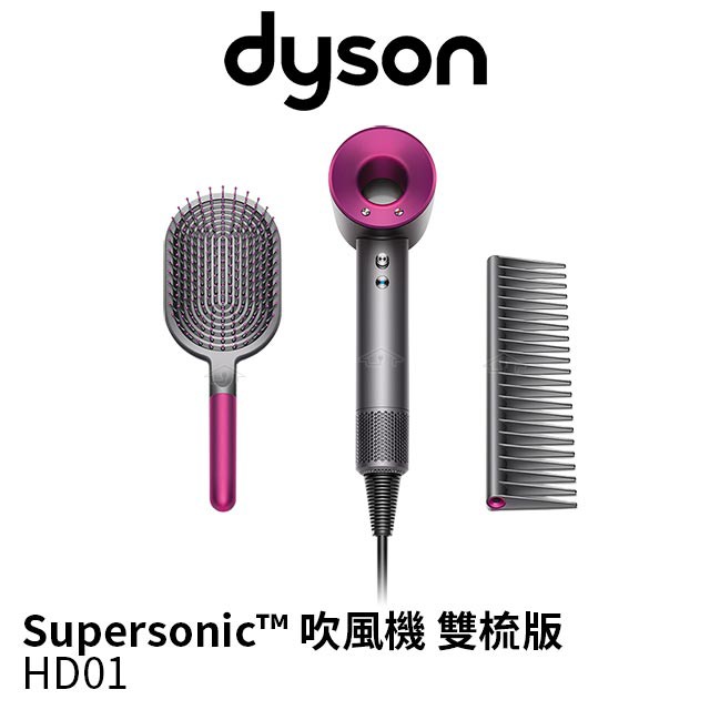 Dyson戴森 Supersonic™ 吹風機 雙梳組(附專用按摩髮梳及順髮梳)  HD01