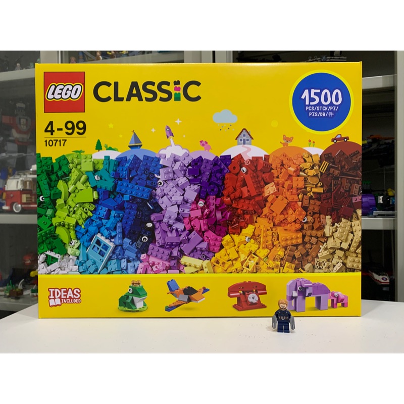 樂高 LEGO 10717 經典 Classic 全新現貨68折