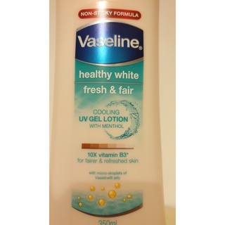 2021年9 月17日過期【VASELINE 凡士林】水感亮白 修護潤膚露 350ml 維他命B3 (全新品)微涼