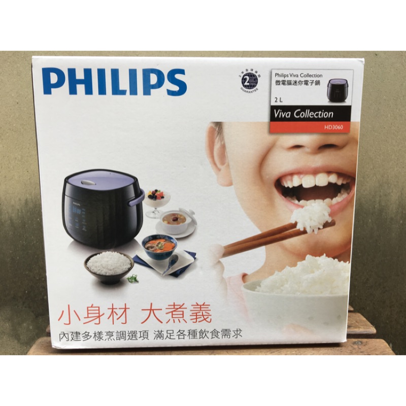 PHILIPS 飛利浦 2L 微電腦迷你電子鍋 HD3060