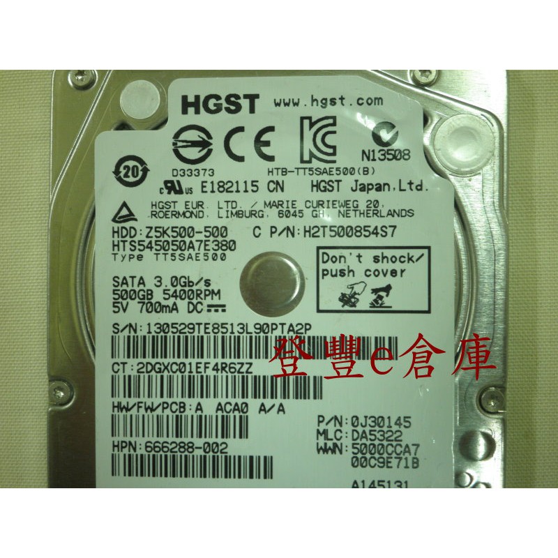【登豐e倉庫】 YF362 Hitachi HGST HTS545050A7E380 500G SATA2 筆電硬碟