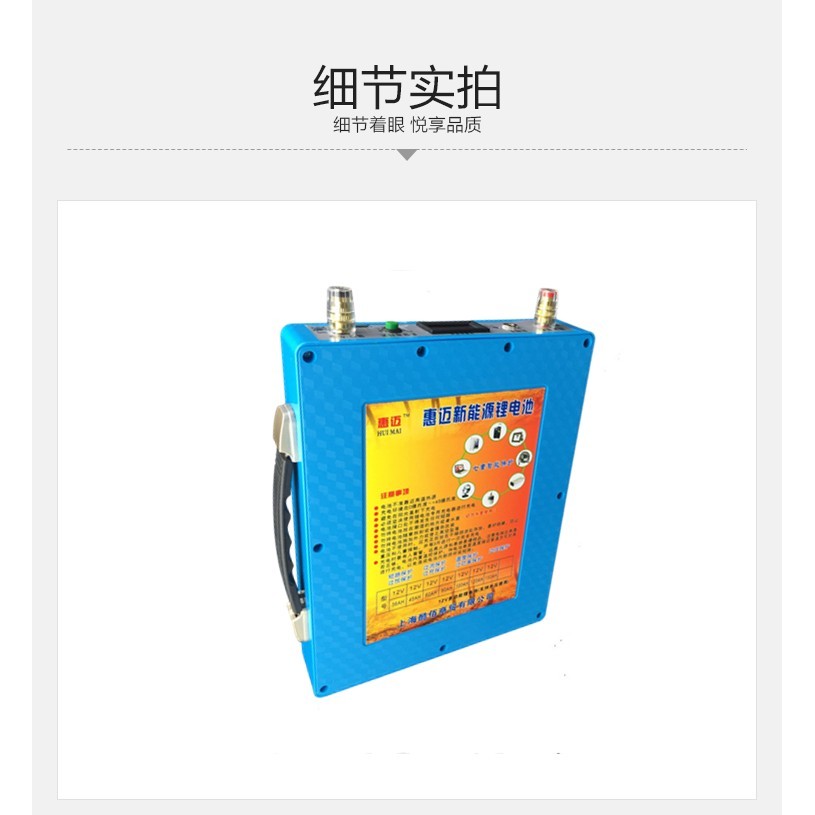 鋰鐵電池12V電池 戶外 露營 夜市 釣魚 電魚電動捲線大容量12V20AH鋰電池蓄電池動力聚合物鋰電池