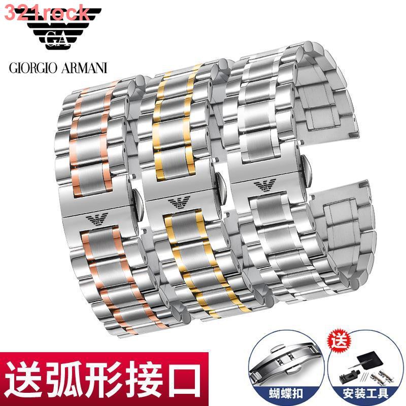 armani 1648