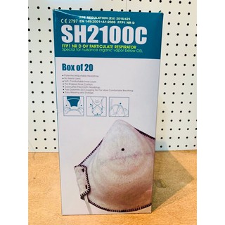 SH2100C活性碳口罩(專業級台灣製工業用)一個55元