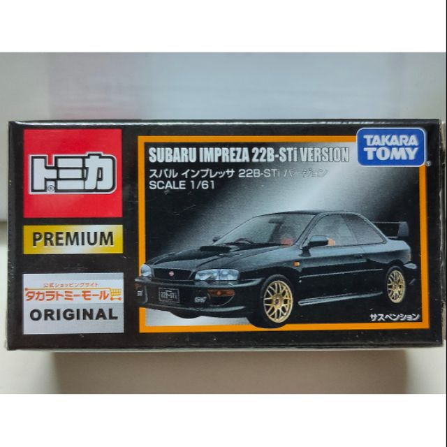 Tomica Premium Subaru impreza 22B-STi 無碼