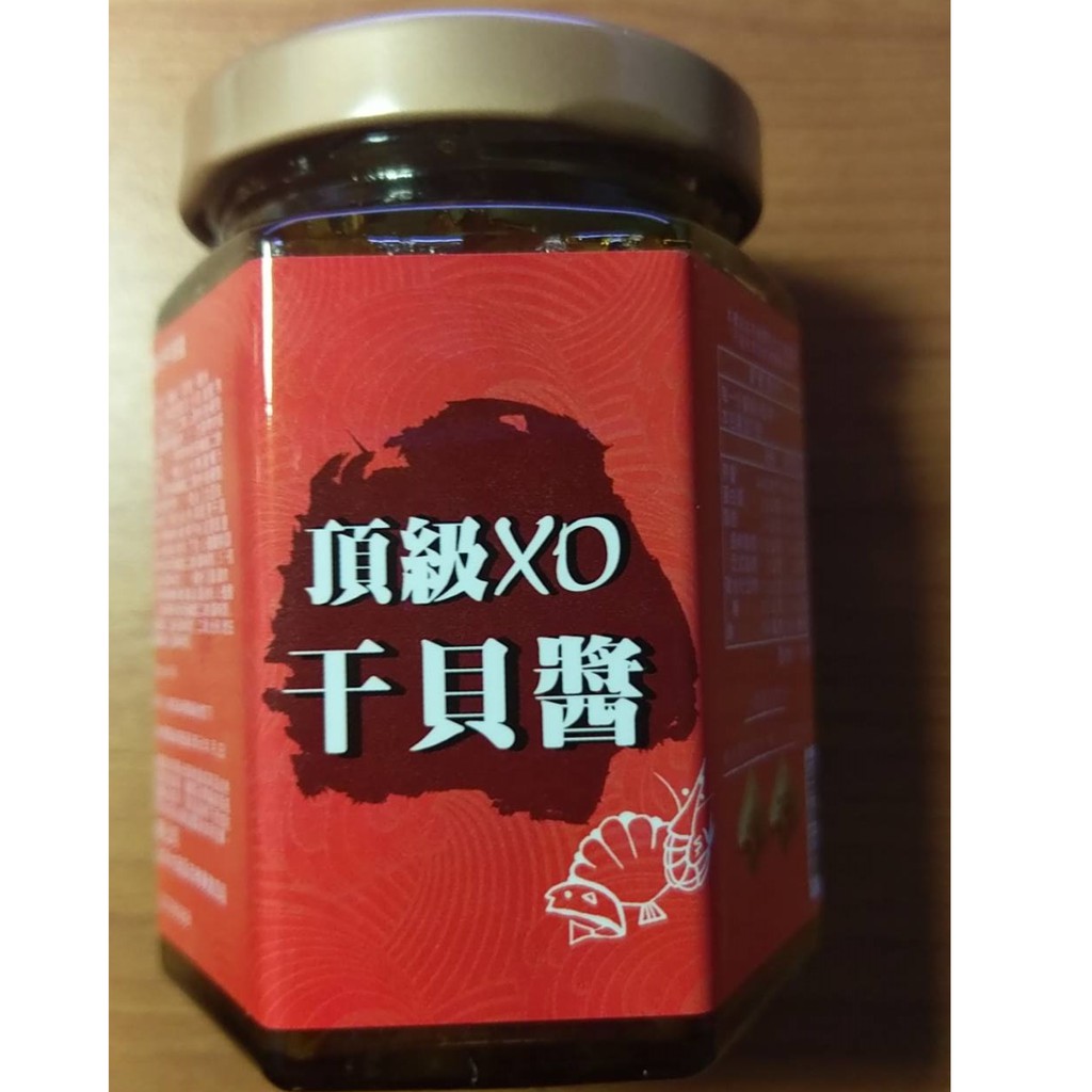 頂級XO干貝醬190g