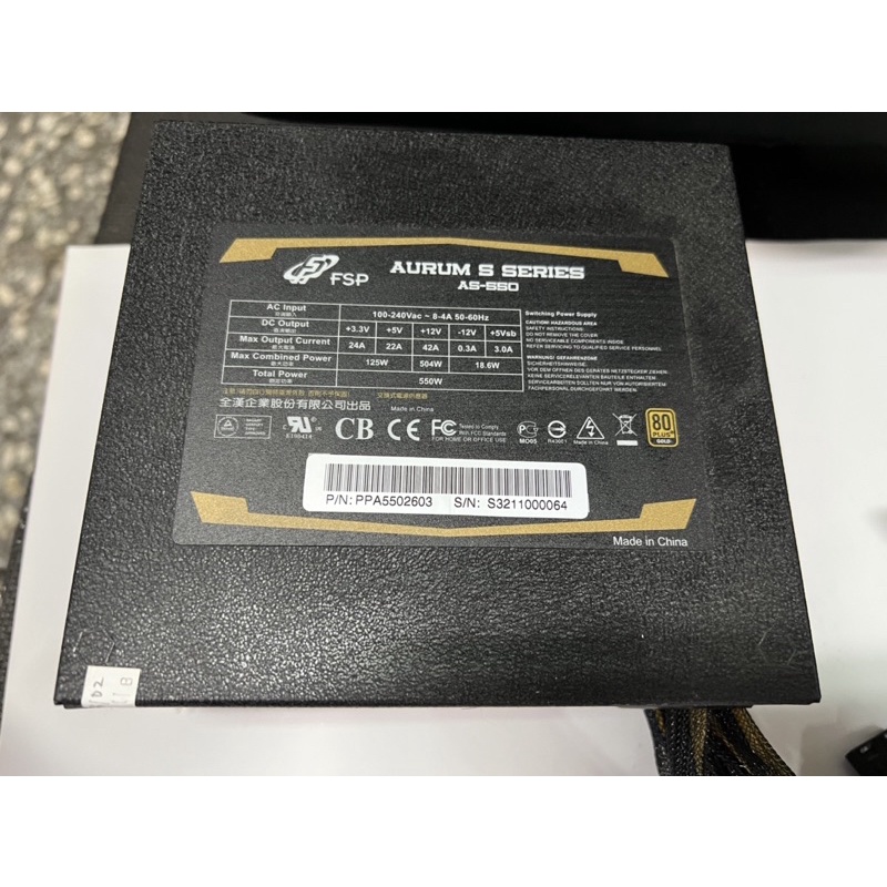 電腦雜貨店～全漢FSP AS-550 550W 80PLUS 電源供應器 二手良品 $550