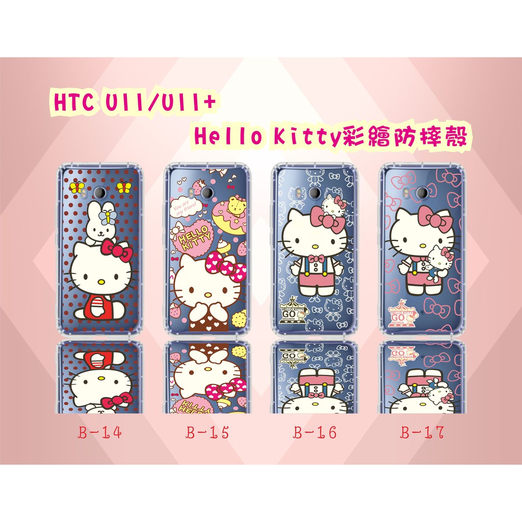 HTC U11/U11+/U11EYES   客製化卡通手機殼（空壓殼）各種型號 圖案齊全