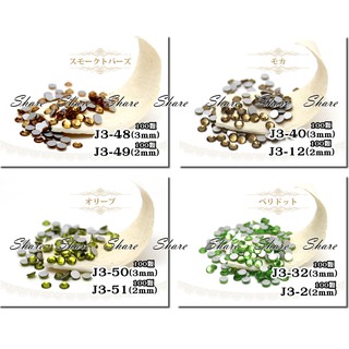 頂級奧鑽 手機貼鑽 14切面高品質水鑽 寶石批發工廠 媲美施華洛世奇 指甲貼鑽 美甲裝飾 貼鑽 水鑽材料 J3 J6