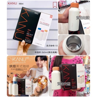 美式無糖黑咖啡100T+牛奶造型不鏽鋼保溫杯