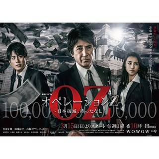 日劇最新8月更新半泽直树第二季粤语版 又名 王牌银行员 4d9 堺雅人 上户彩日语 粤语双 蝦皮購物