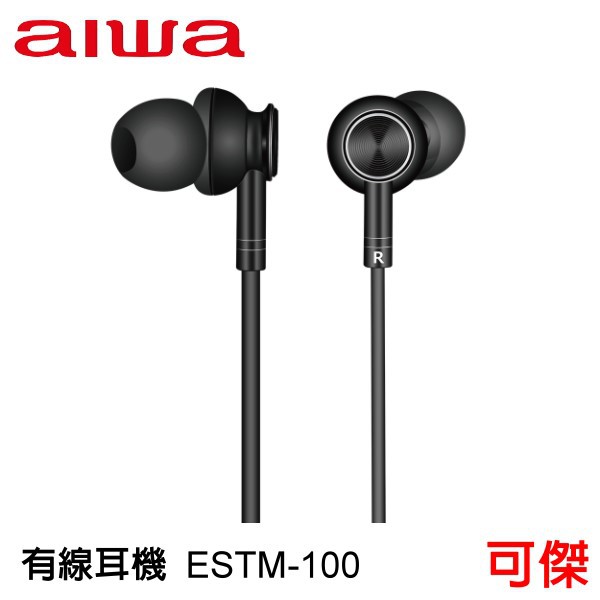 aiwa 愛華 入耳式通話有線耳機 (共三色) ESTM-100 有線耳機 公司貨