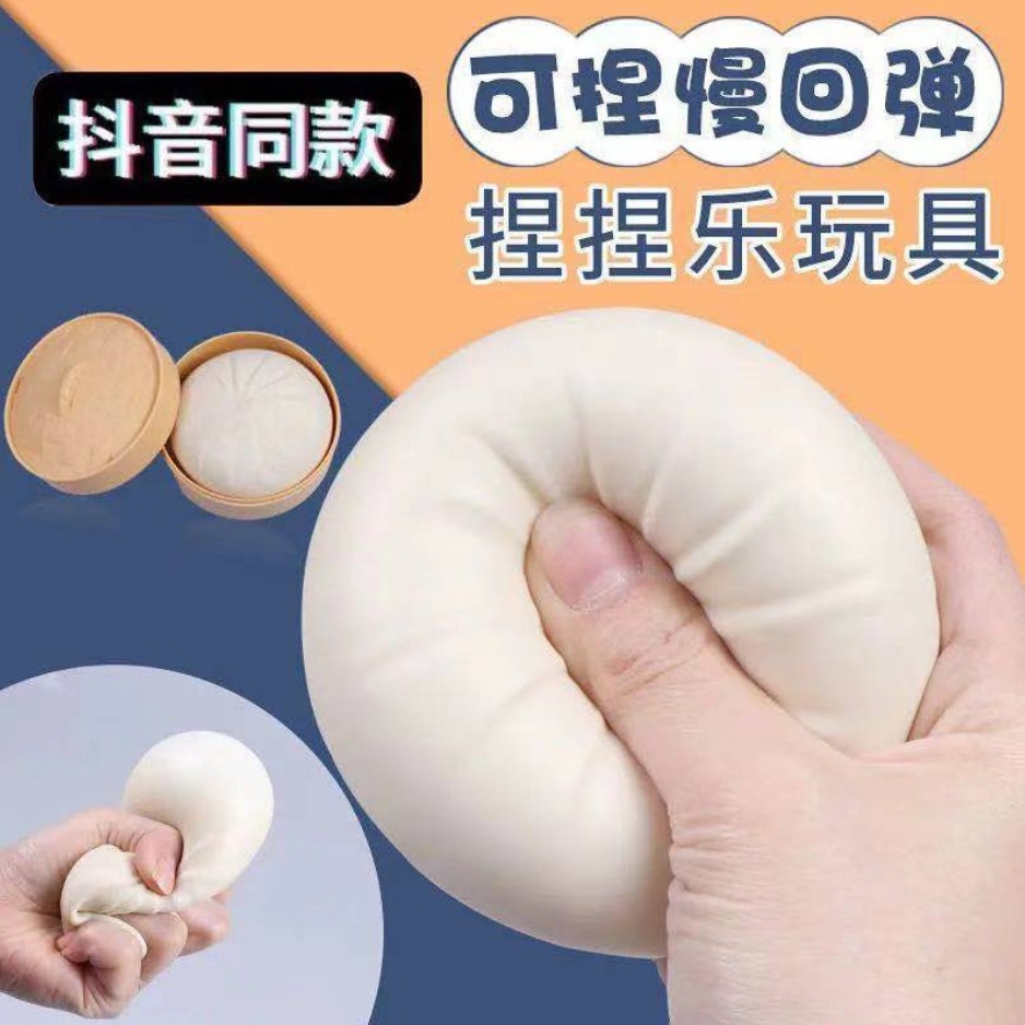 療癒小物捏捏樂的價格推薦第7 頁 21年6月 比價比個夠biggo