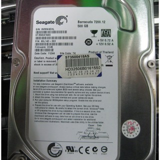二手桌上型硬碟 SATA 500G 無壞軌已檢測 各大廠牌 無異音 無壞軌現貨供應隨機出貨